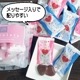 ��å������ϡ��ȥ��祳�졼��  ���Ĥ⤢�꤬�Ȥ� �ۤ�ε������Ǥ�