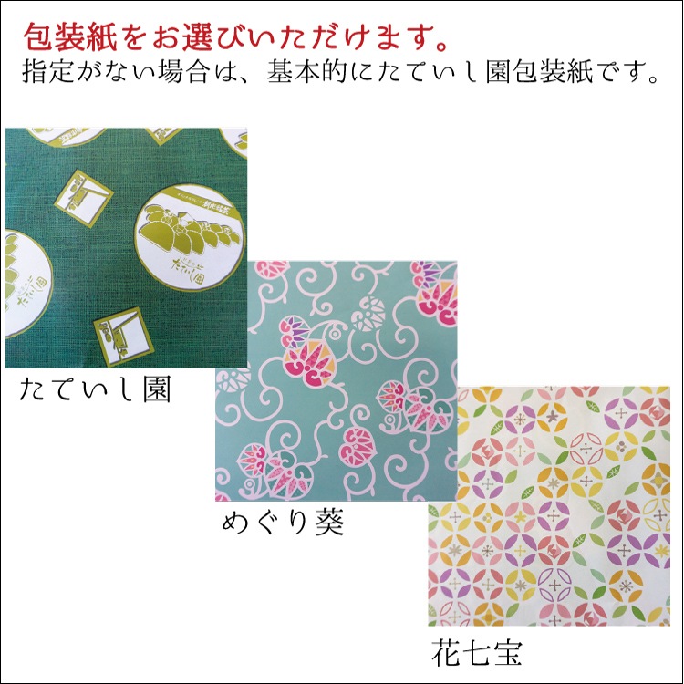  ĸҲ ߤ5ĤȥƥХåΥե ̳ƻƦ100󤢤ߤ 渵 եб