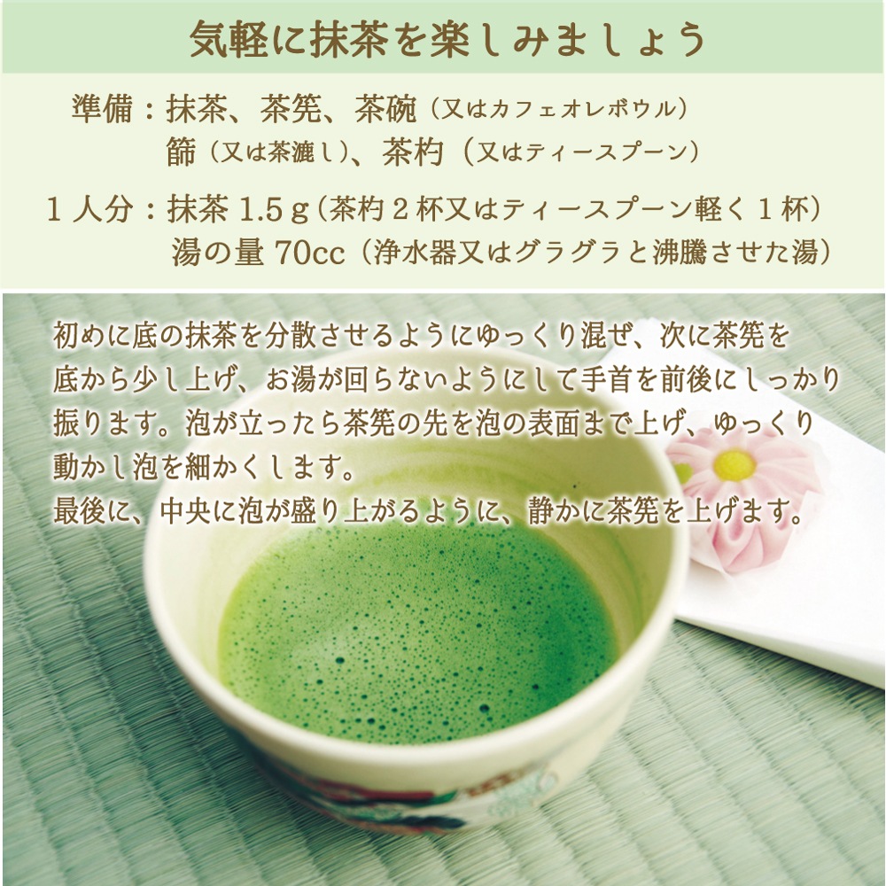 【抹茶】千木の白40g 宇治 丸久小山園