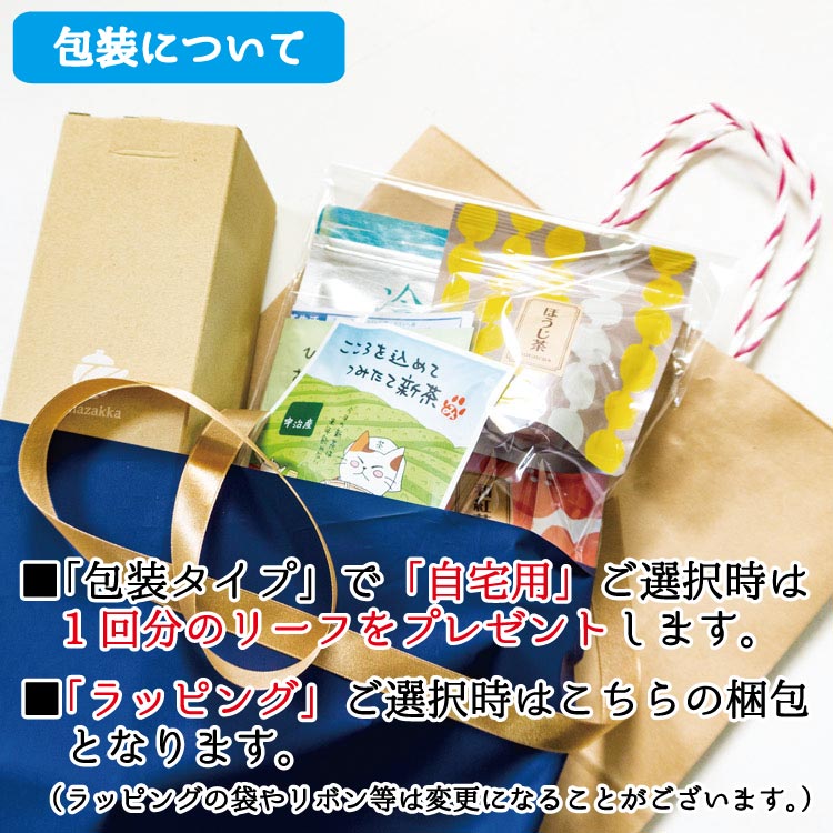 ե륿ܥȥ 750mlȡƤ­å 渵 FIB-75