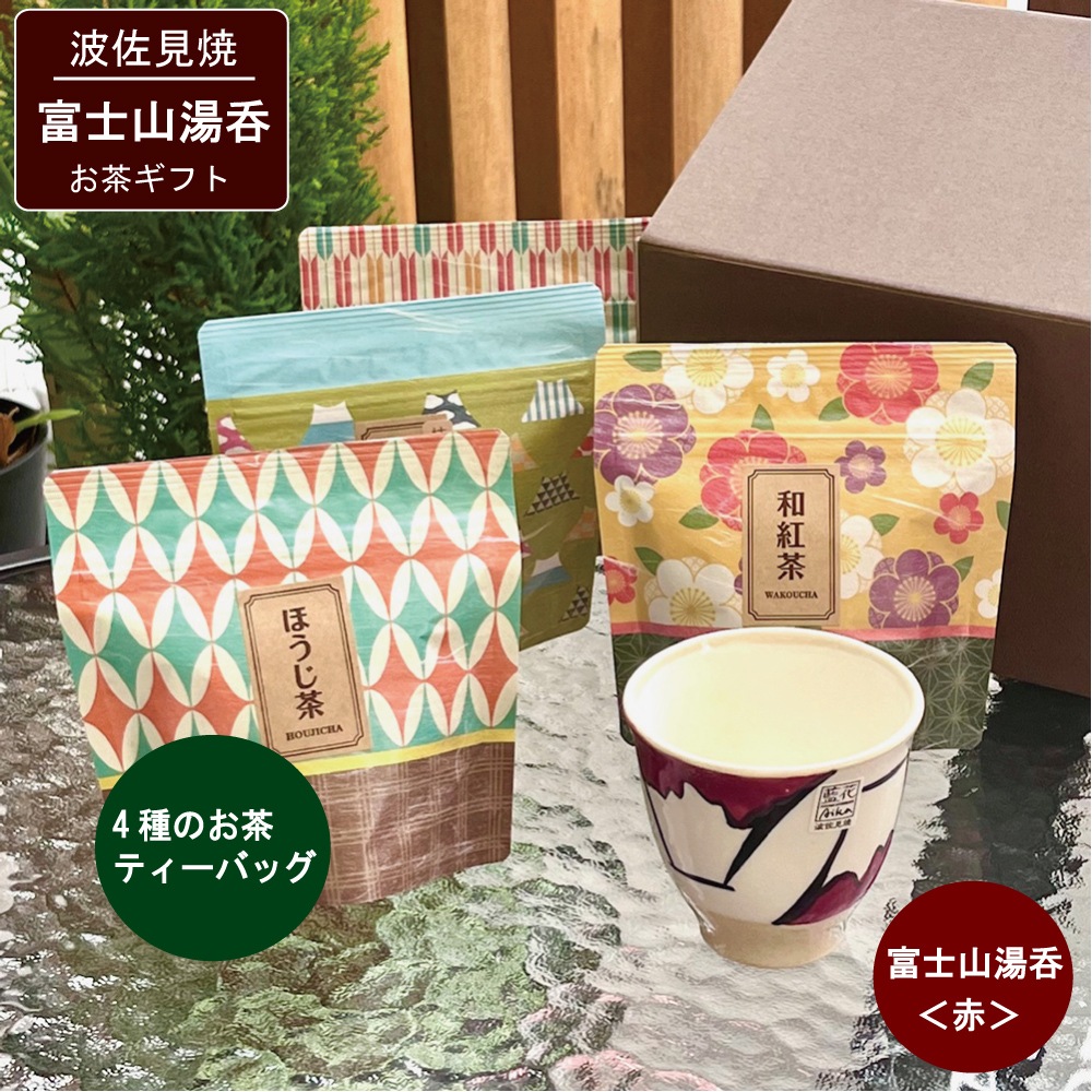 �ٻλ����ݡ��Ⱥ����ơˤȤ���ƥ����Хå�4��Υ��ե� ��Ϸ���� ���ˤ�