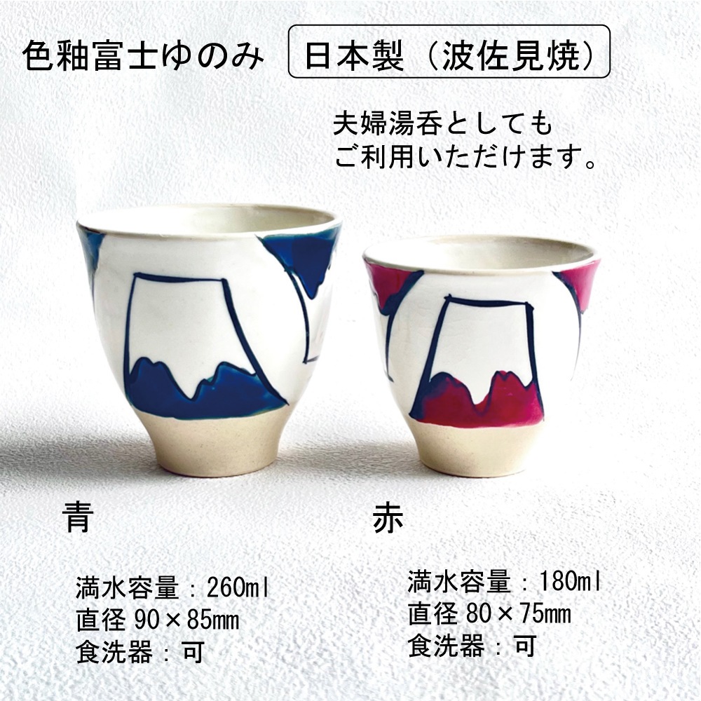 �ٻλ����ݡ��Ⱥ����ơˤȤ���ƥ����Хå�4��Υ��ե� ��Ϸ���� ���ˤ�