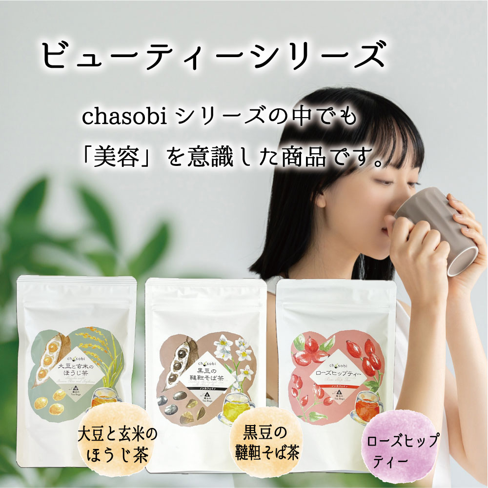 ƦȸƤΤۤ ƥХå 3g10  chasoboi 㤽