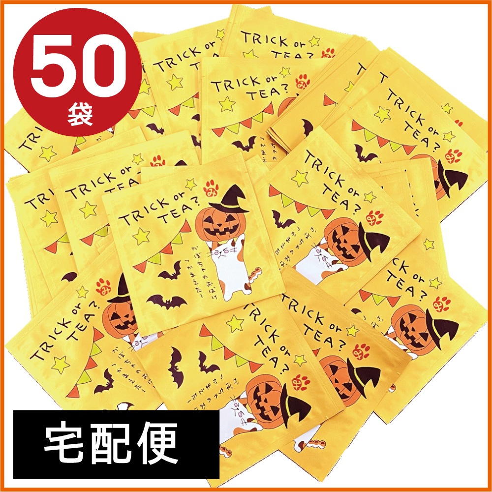 ϥƥХå 2ѥå å 꺢ۤ  Υ٥ƥ 50ޥåȡ