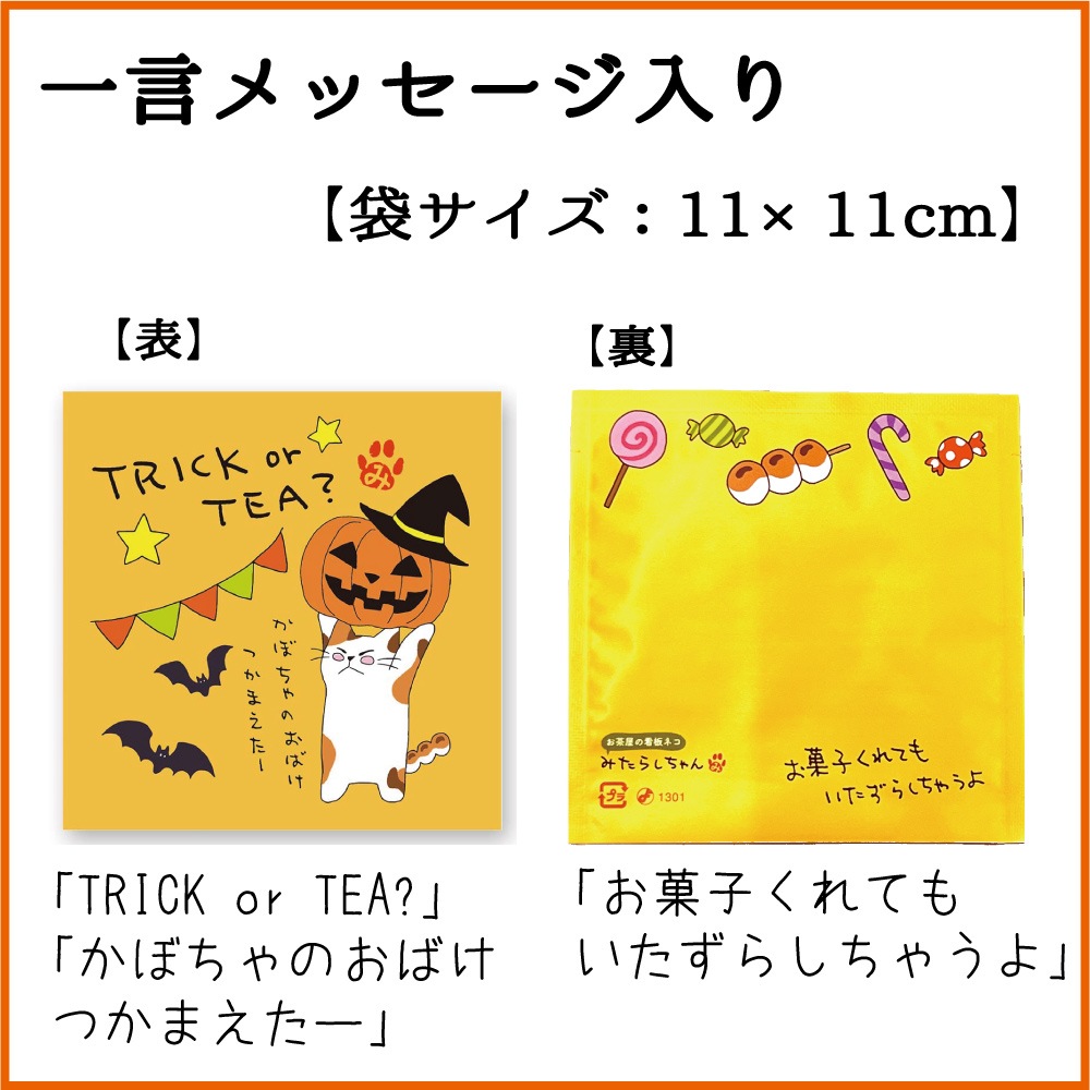 ϥƥХå 2ѥå å 꺢ۤ  Υ٥ƥ 50ޥåȡ