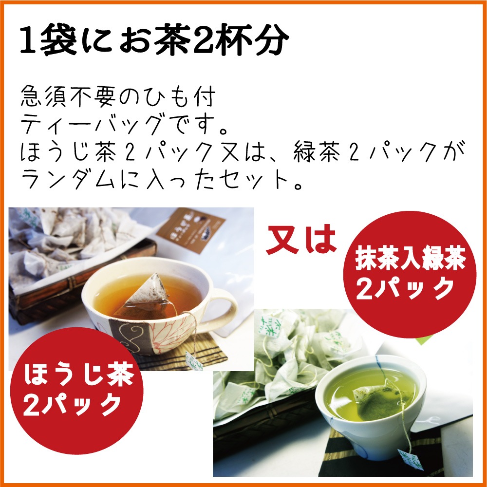 ϥƥХå 2ѥå å 꺢ۤ  Υ٥ƥ 50ޥåȡ