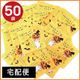 ϥƥХå 2ѥå å 꺢ۤ  Υ٥ƥ 50ޥåȡ