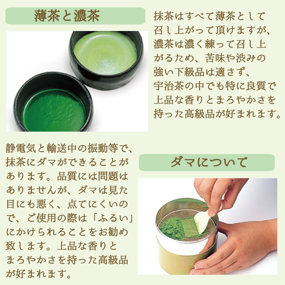 【抹茶】和光20g 宇治丸久小山園