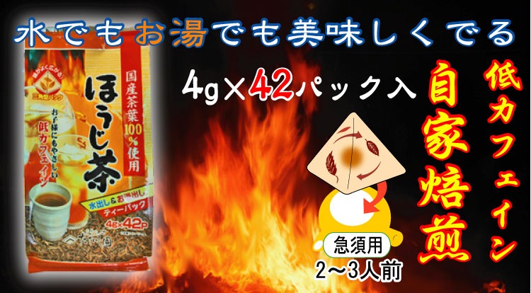 �ۤ�����ƥ����ѥå���4���42�ѥå���