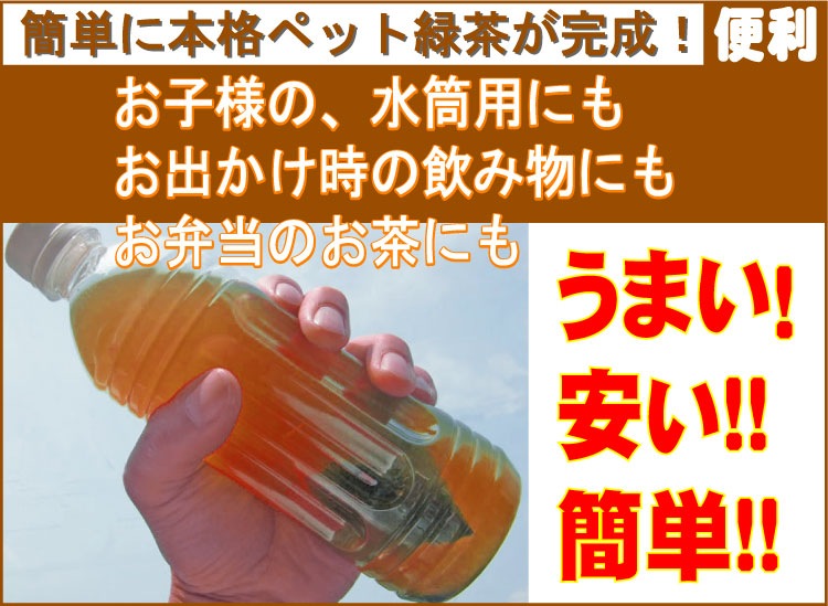 �ۤ�����ƥ����ѥå���4���42�ѥå���