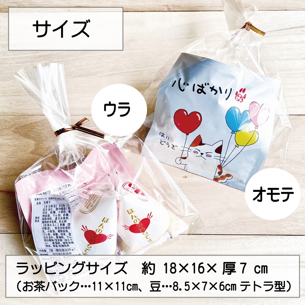 ��å����������٤뤪���Ʀ�ۻ�2��Υץ����եȡ�1�ġ� �ۤ�ε������Ǥ� ���Ĥ⤢�꤬�Ȥ� ���� ���� ��� ž�� ���� 