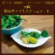 ���� ����ƥ���ߥ����祳�졼�� 80�� �ԥ奢��