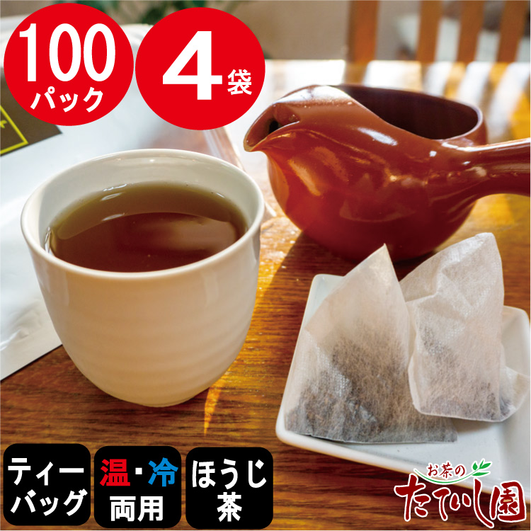 ほうじ茶さま専用！ ORGANIC】 ほうじ茶（ほうじ茶） – 煎茶堂東京オンライン