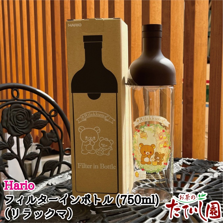 ե륿ܥȥ 750ml åޥǥ hario ϥꥪ Ф ܥȥ  Ǯ 饹 ݥåȡFIB-75