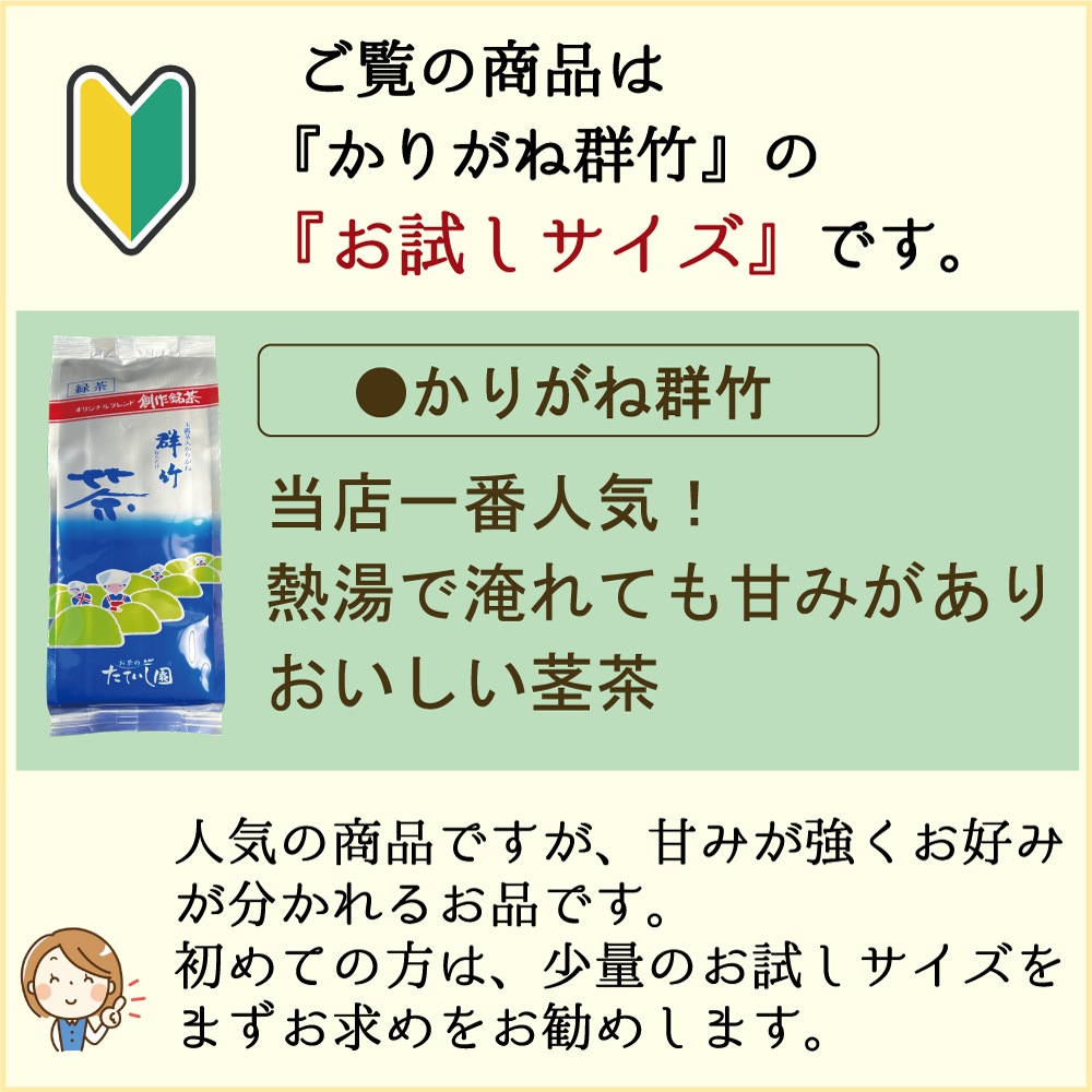 �ڤ��250�ߡۡڥ᡼���ءۻ�̣����ʶ�Ϫ�������꤬�ͷ��ݡ���10g��4�� ������ ����