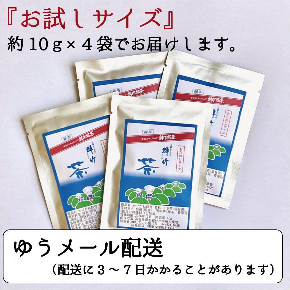 �ڤ��250�ߡۡڥ᡼���ءۻ�̣����ʶ�Ϫ�������꤬�ͷ��ݡ���10g��4�� ������ ����