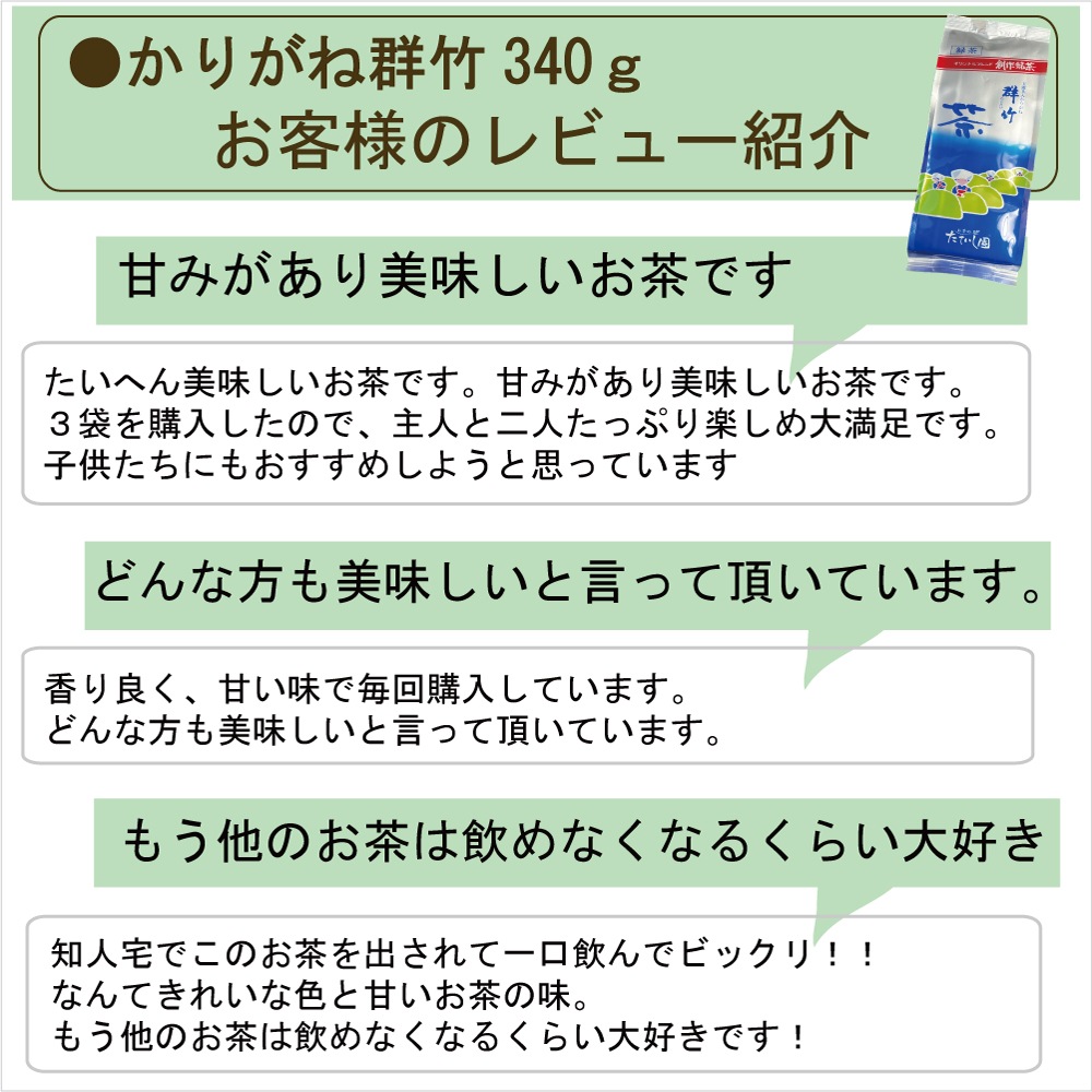 �ڤ��250�ߡۡڥ᡼���ءۻ�̣����ʶ�Ϫ�������꤬�ͷ��ݡ���10g��4�� ������ ����