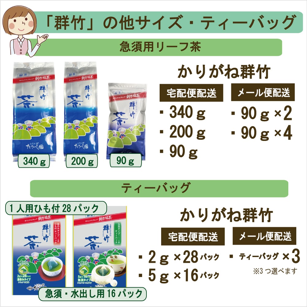 ��Ϫ�������꤬�ͷ��ݡʤ�餿����200�� ��6�ܥ��åȡ� ���� 