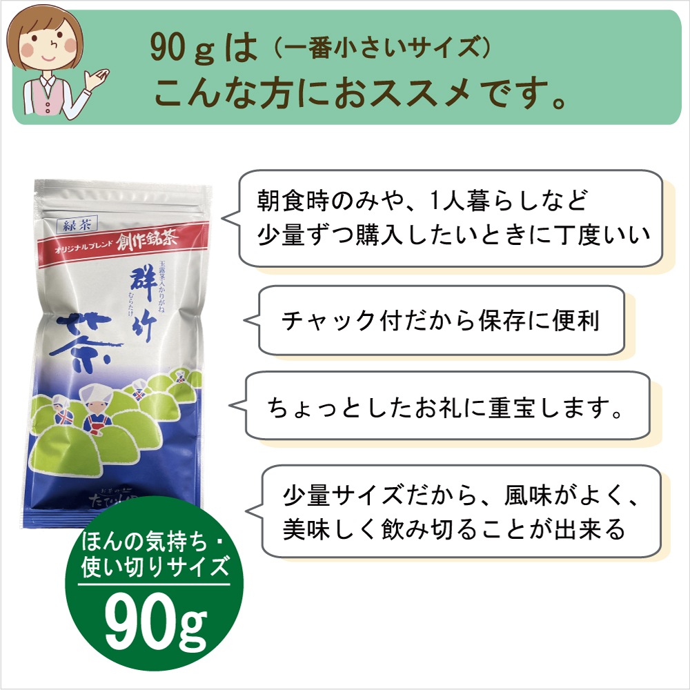 ���꤬�ͷ��ݡʤ�餿����90���������������