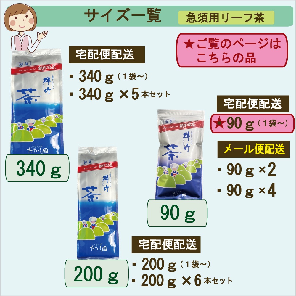 ���꤬�ͷ��ݡʤ�餿����90���������������