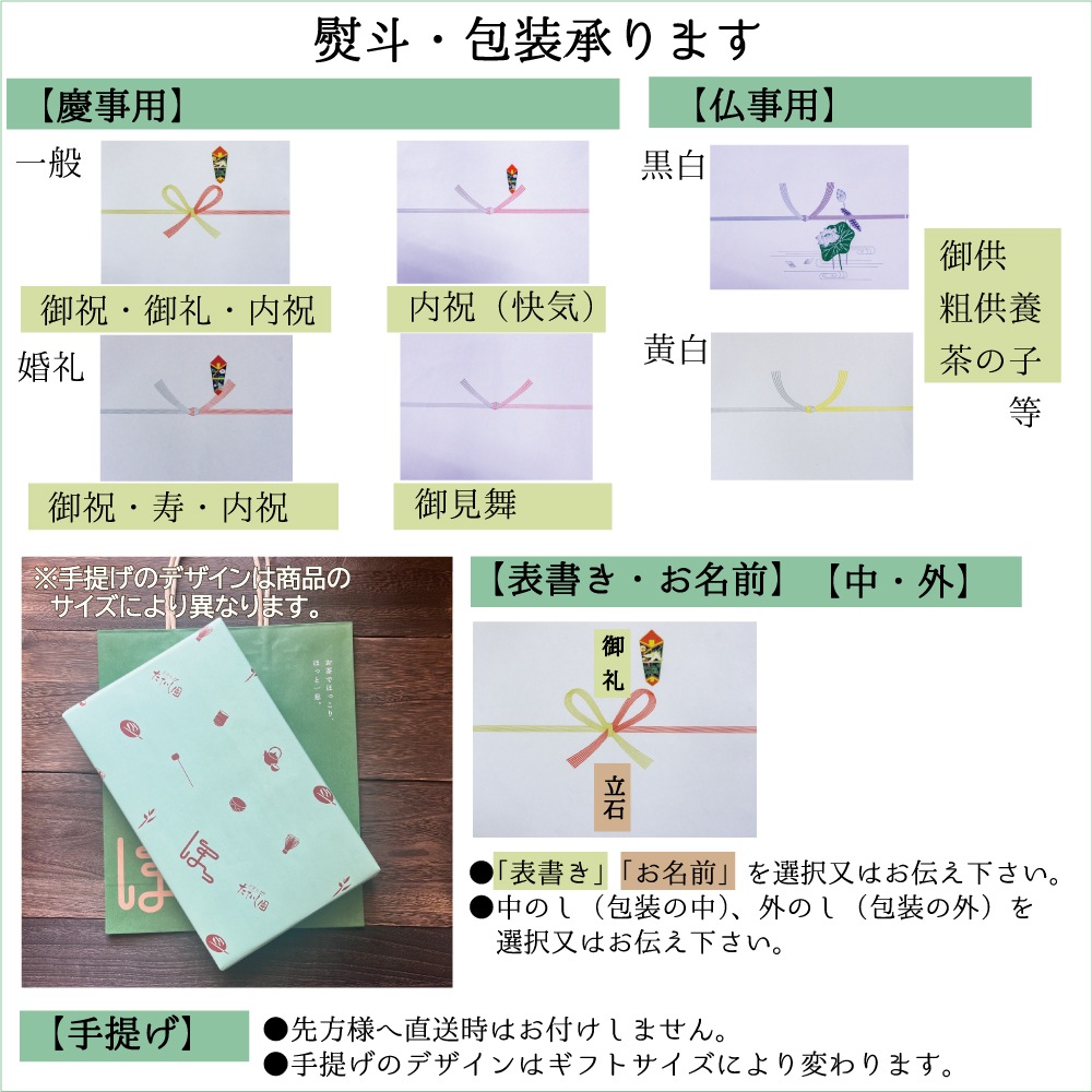 お茶が選べる!鈴子2本缶ギフト「季乃香」 日本茶 緑茶 ギフト 贈り物 茶筒 茶缶 敬老の日 御祝 茶筒 茶缶 煎茶 かりがね ほうじ茶 和紅茶