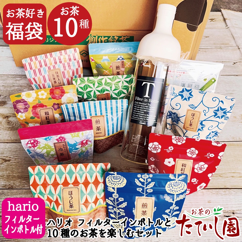 ʡ ٤ե륿ܥȥ̣ڤॻåȡʥϥꥪΥե륿ܥȥ750ml3 ƥХå7