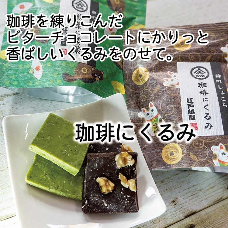 ���㲰�ο�Į���礳�� 6�狼�����٤��50�� �Х�󥿥��� �¥��祳 ����եȥ��祳