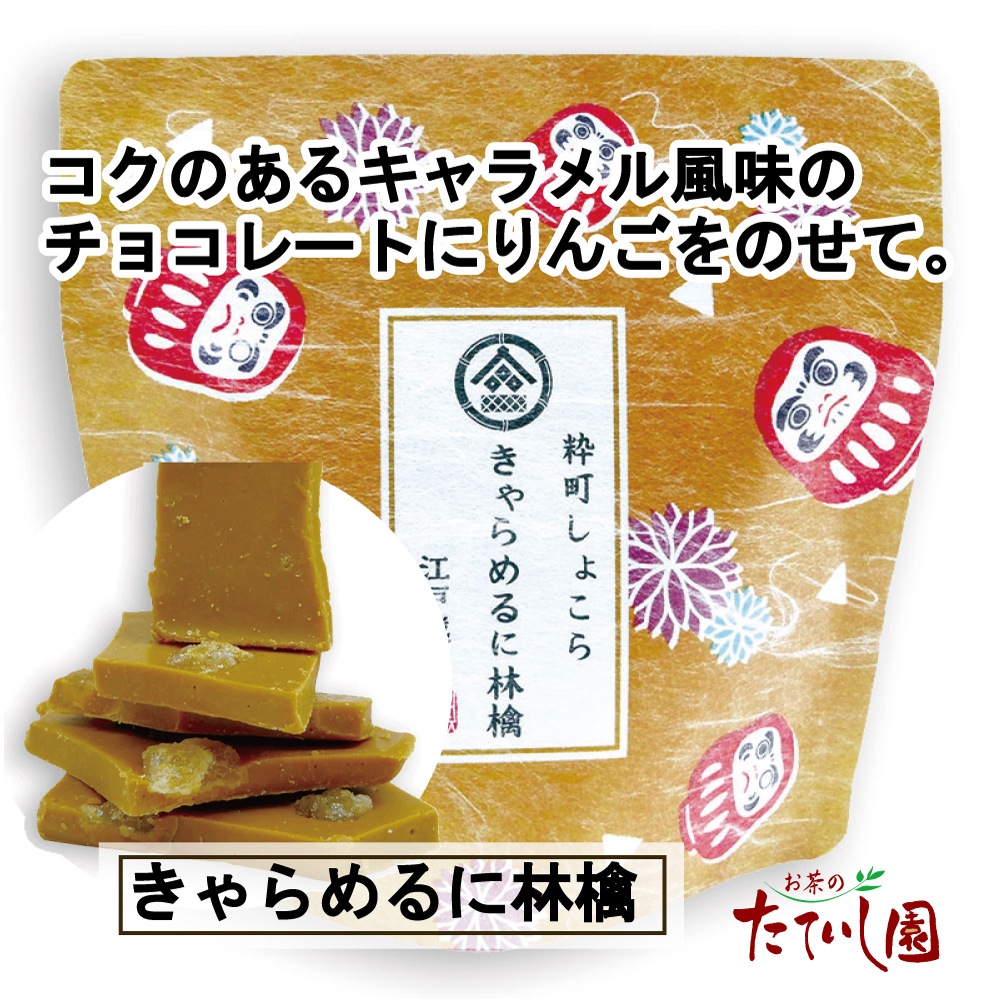 ���㲰�ο�Į���礳�� 6�狼�����٤��50�� �Х�󥿥��� �¥��祳 ����եȥ��祳