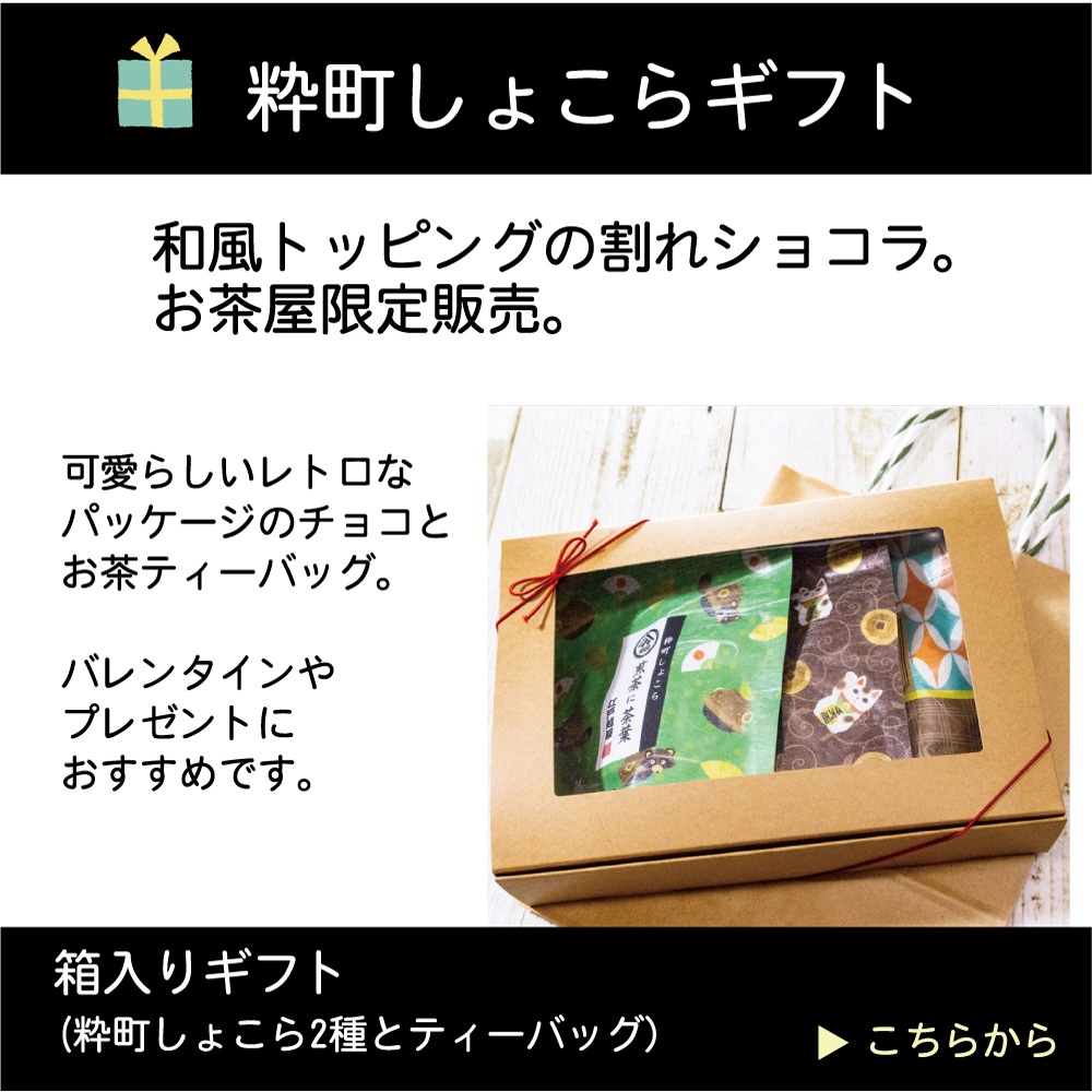 ���㲰�ο�Į���礳�� 6�狼�����٤��50�� �Х�󥿥��� �¥��祳 ����եȥ��祳