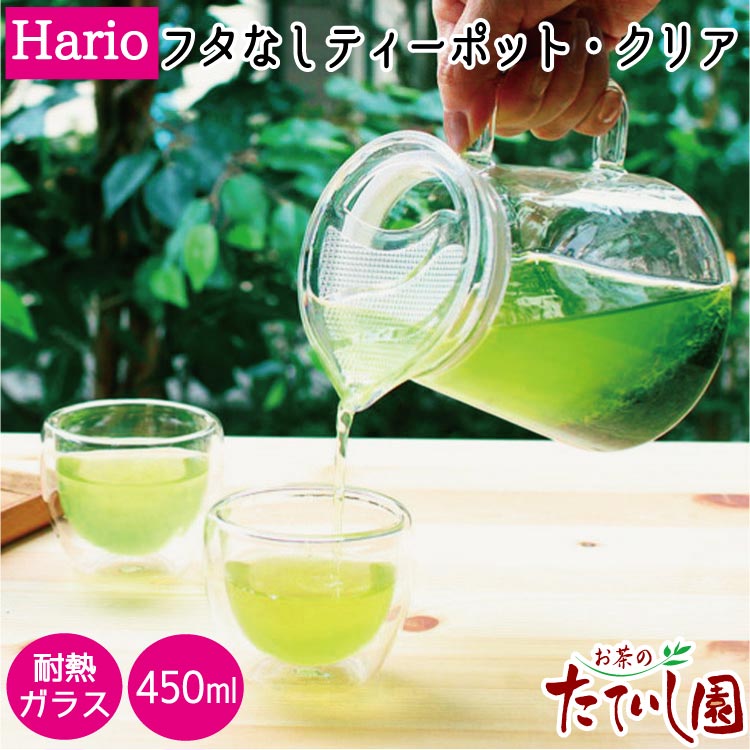 �ϥꥪ �ե��ʤ��ƥ����ݥåȥ��ꥢ 450ml ��Ǯ���饹�� FNC-45-T