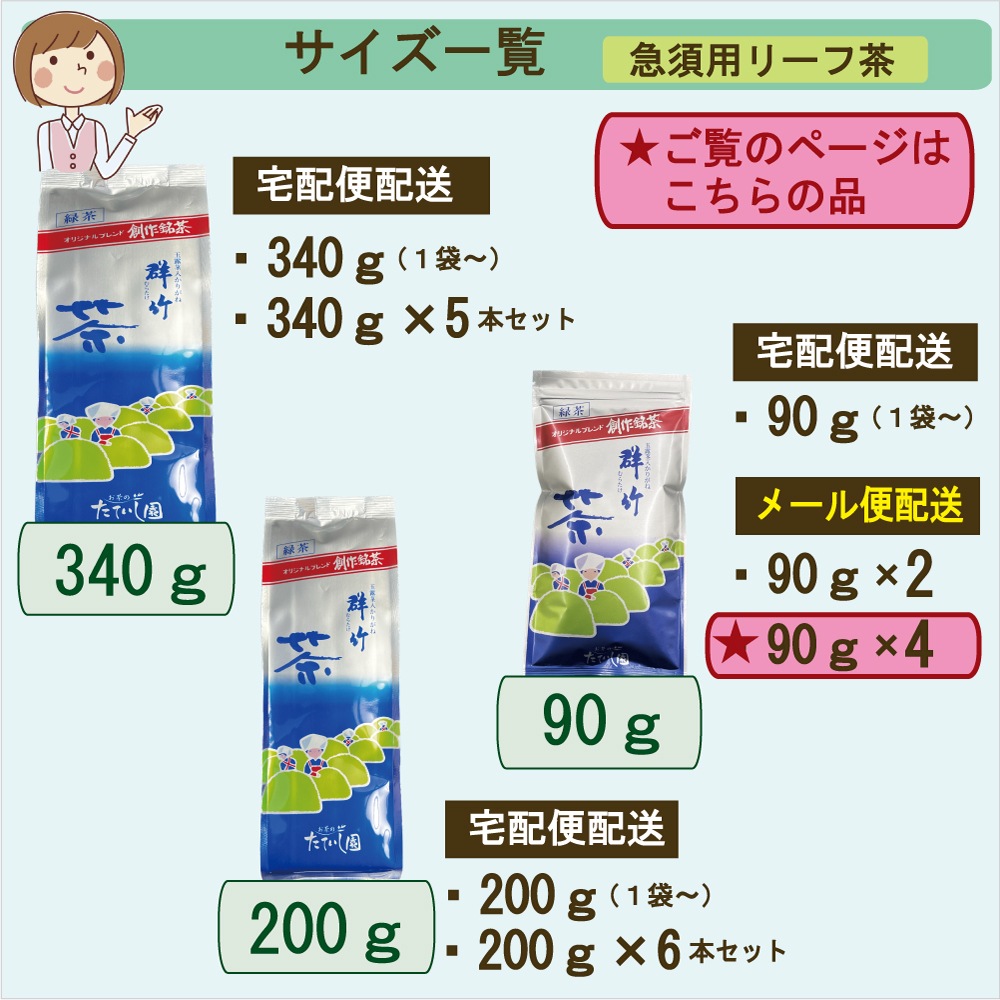 ���꤬�ͷ��ݡʤ�餿����90���4�ܡڥ᡼������������