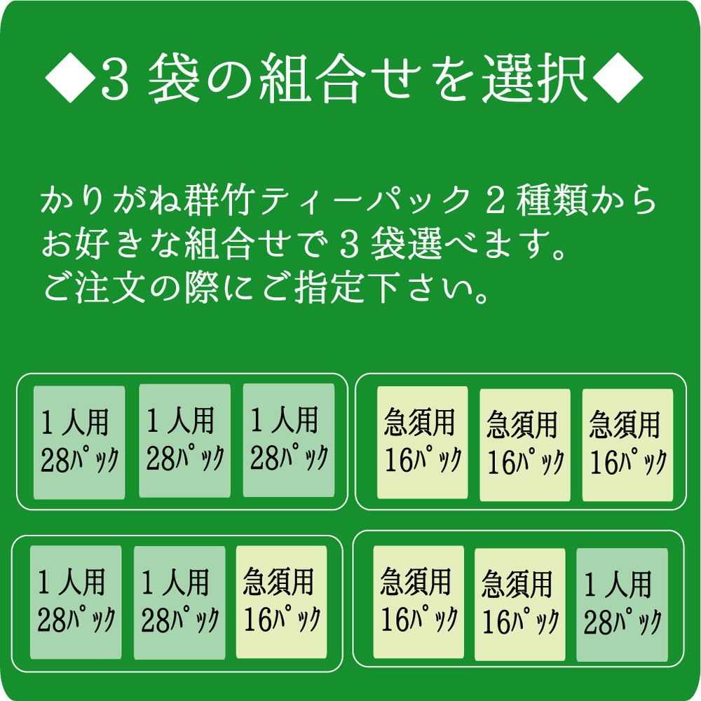 ꤬ͷݥƥХå ٤3ޥå