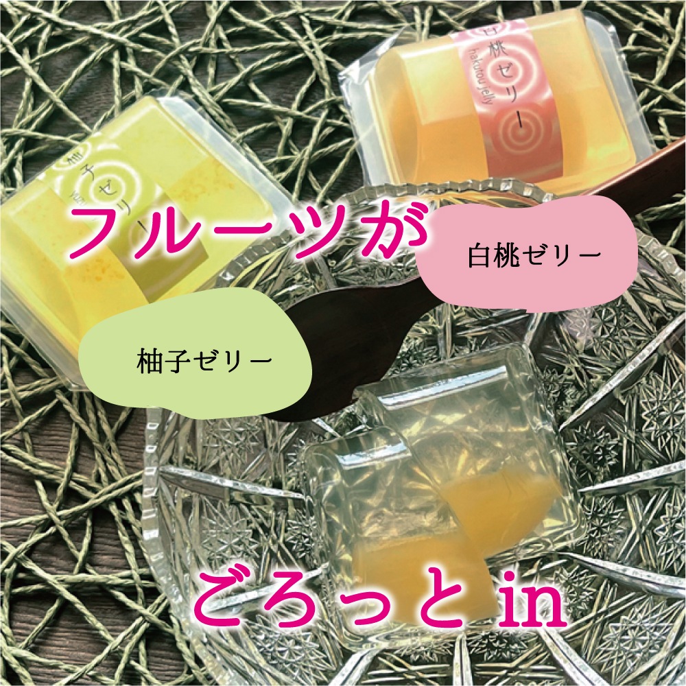 水ようかん フルーツゼリー かりがね群竹340ｇ 夏ギフトNK-2 お中元 御供 御中元 お茶 お菓子