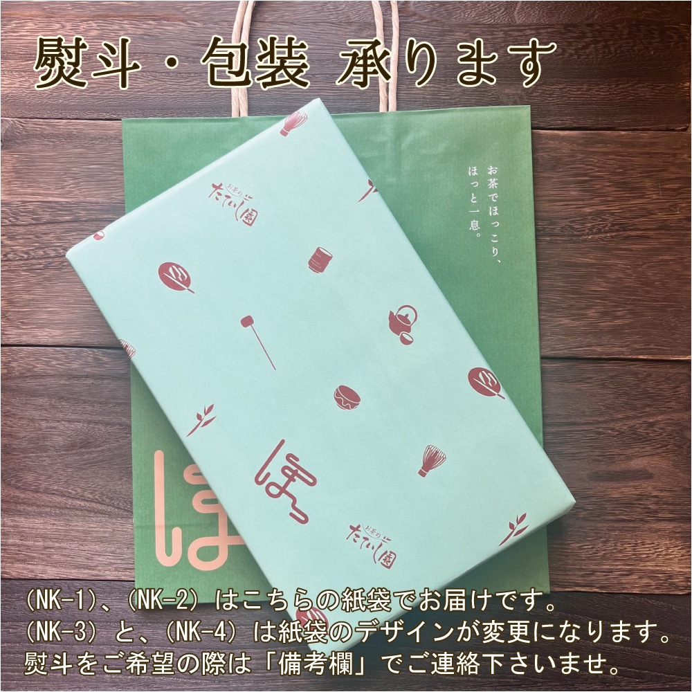 水ようかん フルーツゼリー かりがね 群竹200ｇ白折 朝霧200ｇ 夏ギフトNK-3 お中元 御供 御中元 お茶 お菓子