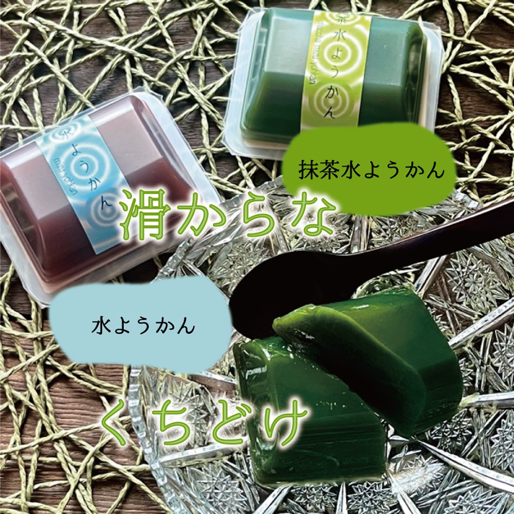 水ようかん フルーツゼリー かりがね 群竹200g白折 若草200g 夏ギフトNK-4 お中元 御供 御中元 お茶 お菓子