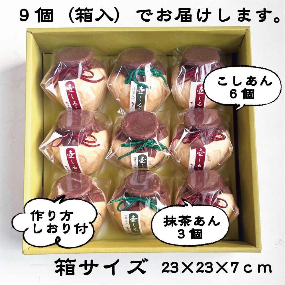 �ڼ���ۤ����뤳���åȡ�9���� �񻺸���100����� �̳�ƻ����Ʀ�ȤƤ󤵤����ǤĤ��ä�ͥ�����Ť����䤷�뤳