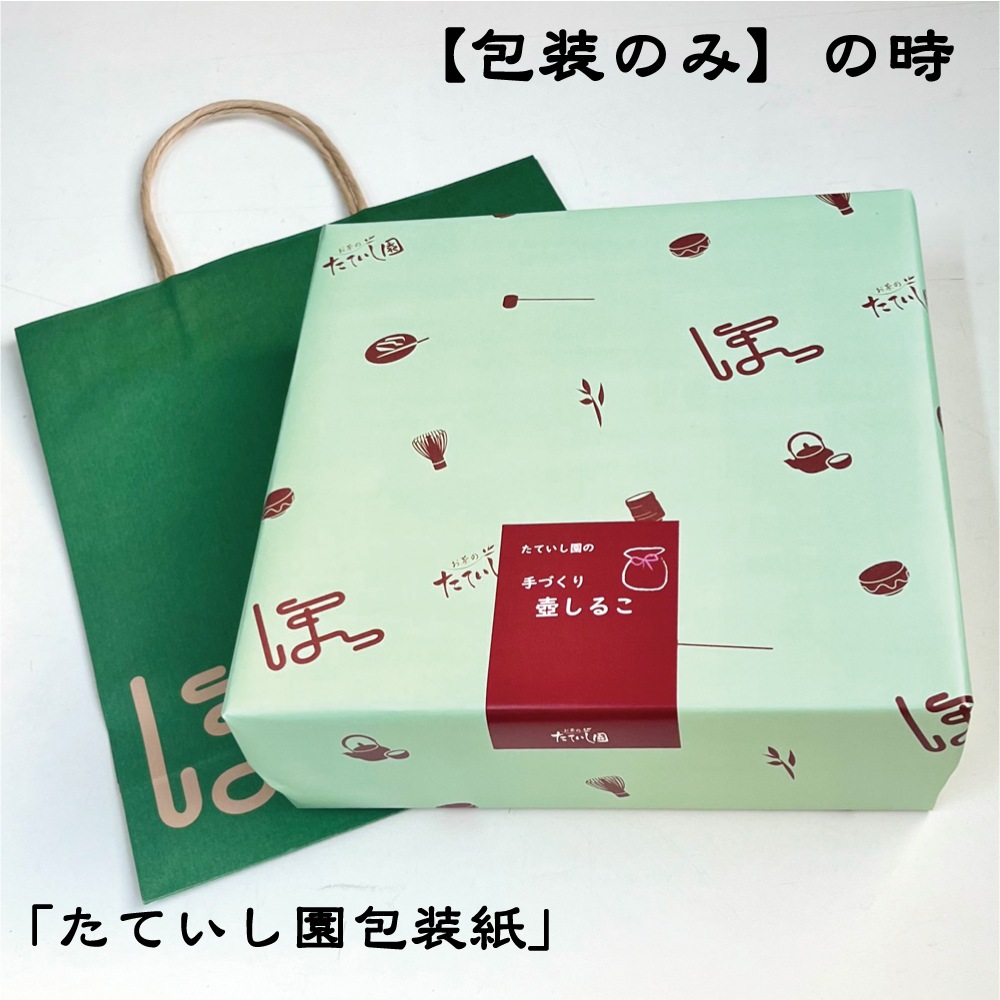 �ڼ���ۤ����뤳���åȡ�9���� �񻺸���100����� �̳�ƻ����Ʀ�ȤƤ󤵤����ǤĤ��ä�ͥ�����Ť����䤷�뤳