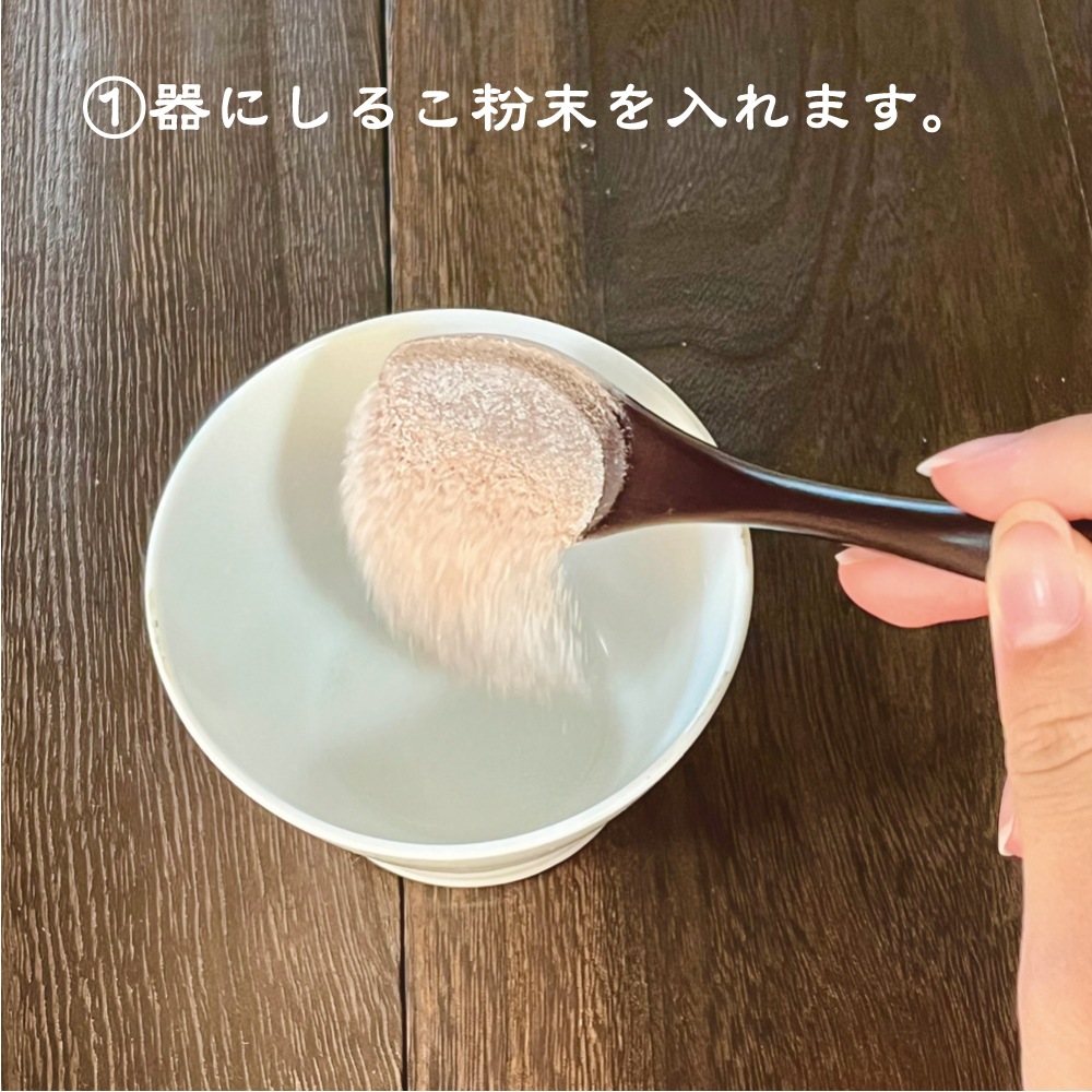 敬老の日 お茶 贈り物 北海道産 小豆とてんさい糖で作ったおしるこ粉末150ｇ×3袋セット 【メール便配送】お茶 ティーバッグ ティーパック インスタント 即席 お汁粉 粉 介護 栄養補給
