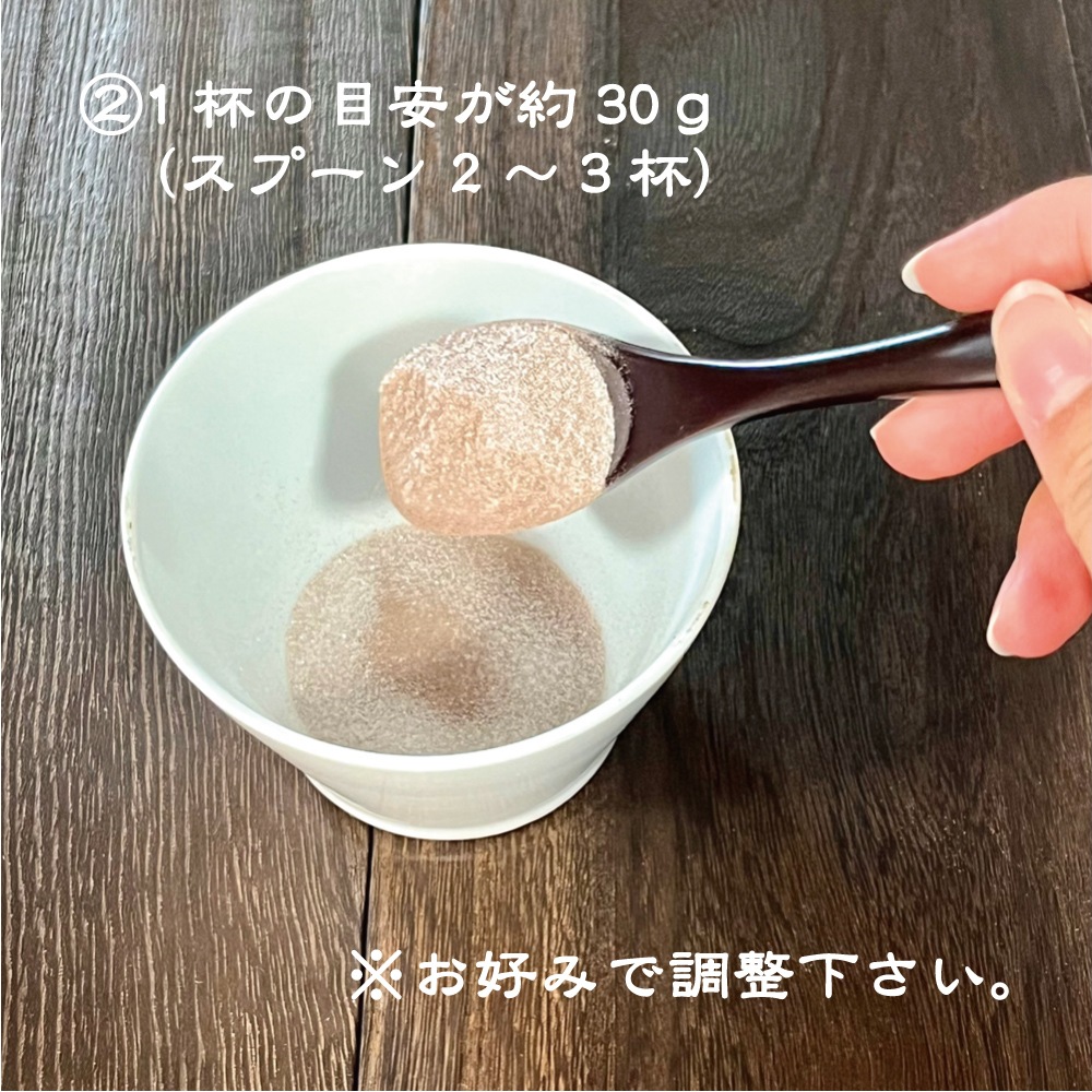 敬老の日 お茶 贈り物 北海道産 小豆とてんさい糖で作ったおしるこ粉末150ｇ×3袋セット 【メール便配送】お茶 ティーバッグ ティーパック インスタント 即席 お汁粉 粉 介護 栄養補給