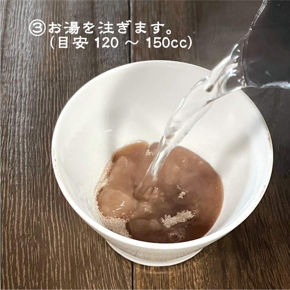 敬老の日 お茶 贈り物 北海道産 小豆とてんさい糖で作ったおしるこ粉末150ｇ×3袋セット 【メール便配送】お茶 ティーバッグ ティーパック インスタント 即席 お汁粉 粉 介護 栄養補給