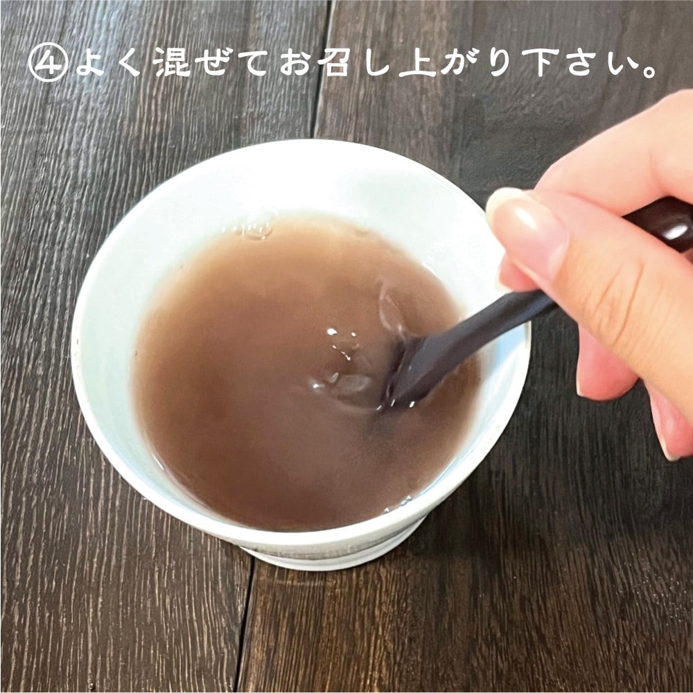 敬老の日 お茶 贈り物 北海道産 小豆とてんさい糖で作ったおしるこ粉末150ｇ×3袋セット 【メール便配送】お茶 ティーバッグ ティーパック インスタント 即席 お汁粉 粉 介護 栄養補給