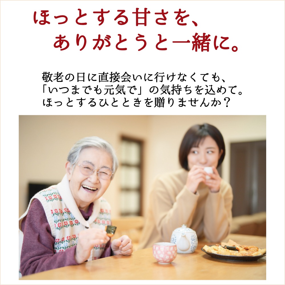 敬老の日 お茶 贈り物 北海道産 小豆とてんさい糖で作ったおしるこ粉末150ｇ×3袋セット 【メール便配送】お茶 ティーバッグ ティーパック インスタント 即席 お汁粉 粉 介護 栄養補給
