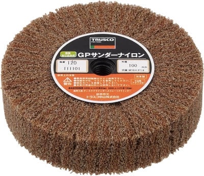 ＴＲＵＳＣＯ　ＧＰサンダーナイロン　ねじ込み式　Φ１００　５個入　１２０＃ GPSN10025 [116-9459] 【グラインダー用研磨材】[GPSN10025]