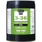 ＫＵＲＥ　３－３６　１８．９２５Ｌ NO1033 [171-7995] 【防錆剤】[NO1033]