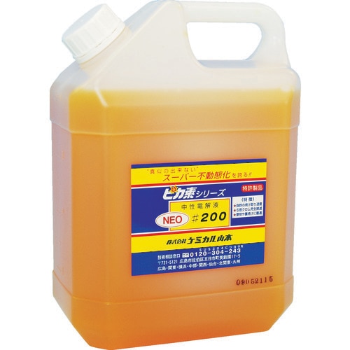ケミカル山本　ピカ素ＮＥＯ＃２００ ４Ｌ YDN2004 【電気溶接用品】[YD-N200-4]