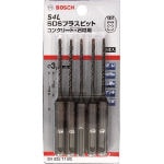 ボッシュ　ＳＤＳプラス　Ｓ４　３．４　５本入り S40341105 [378-5688] 【コンクリートドリル】[S4034110/5]