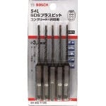 ボッシュ　ＳＤＳプラス　Ｓ４　３．４　５本入り S40341105 [378-5688] 【コンクリートドリル】[S4034110/5]
