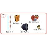 ＳＴＳ　反射プリズム　ポケＱ１．５インチＤセット PQ1.5DSET [410-6652] 【セオドライト】[PQ1.5DSET]