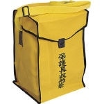 ワタベ　保護具収納袋 750 [429-9710] 【耐電保護具】[750]