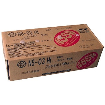 日鉄住金溶接工業　　ライムチタニア系被覆アーク溶接棒　NS-03HI　4.0Φ　20Kｇ【NS03HI】 写真は代表画像になります。ご了承下さい。